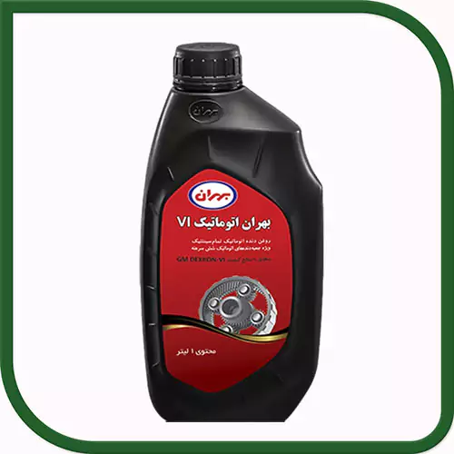 روغن دنده بهران اتوماتیک ATF VI یک لیتری