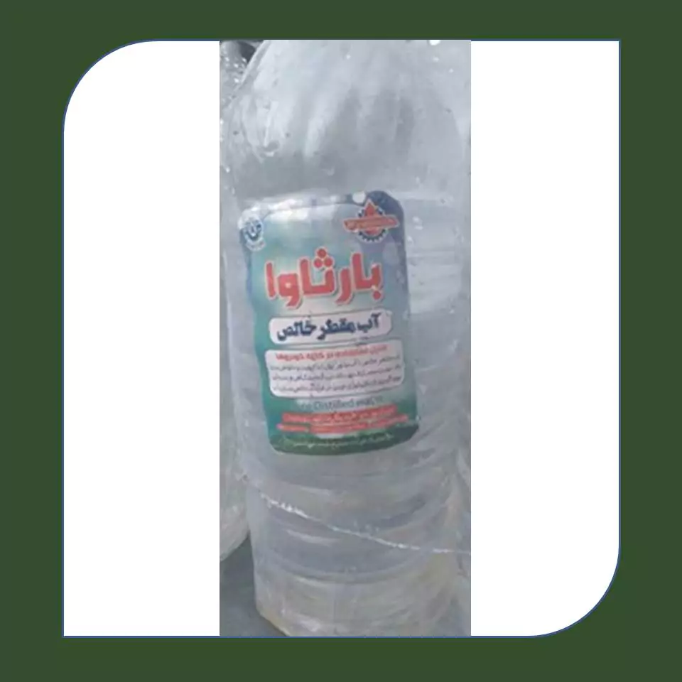 آب مقطر معمولی بزرگ بارثاوا 3 لیتری