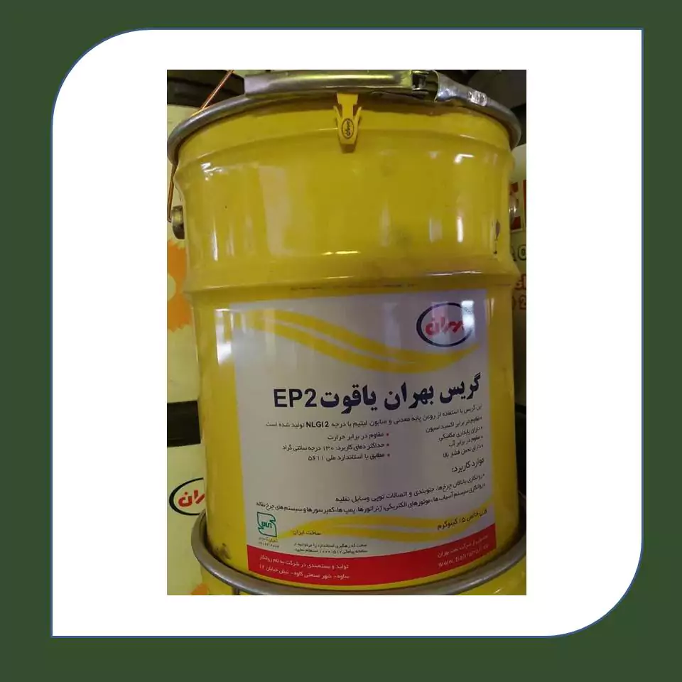 گریس بهران یاقوت EP2 سطل فلزی 15 کیلویی