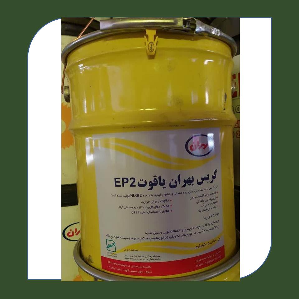 گریس بهران یاقوت EP2 سطل فلزی 15 کیلویی