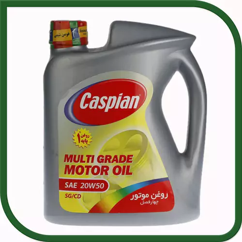 روغن موتور خودرو کاسپین 20w50 چهارلیتری SG