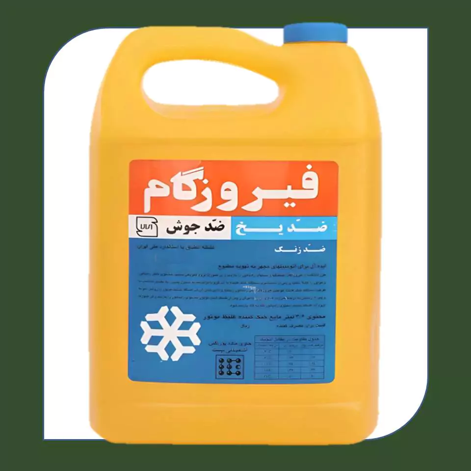 ضد یخ AL01 فیروزگام 3.6 لیتری