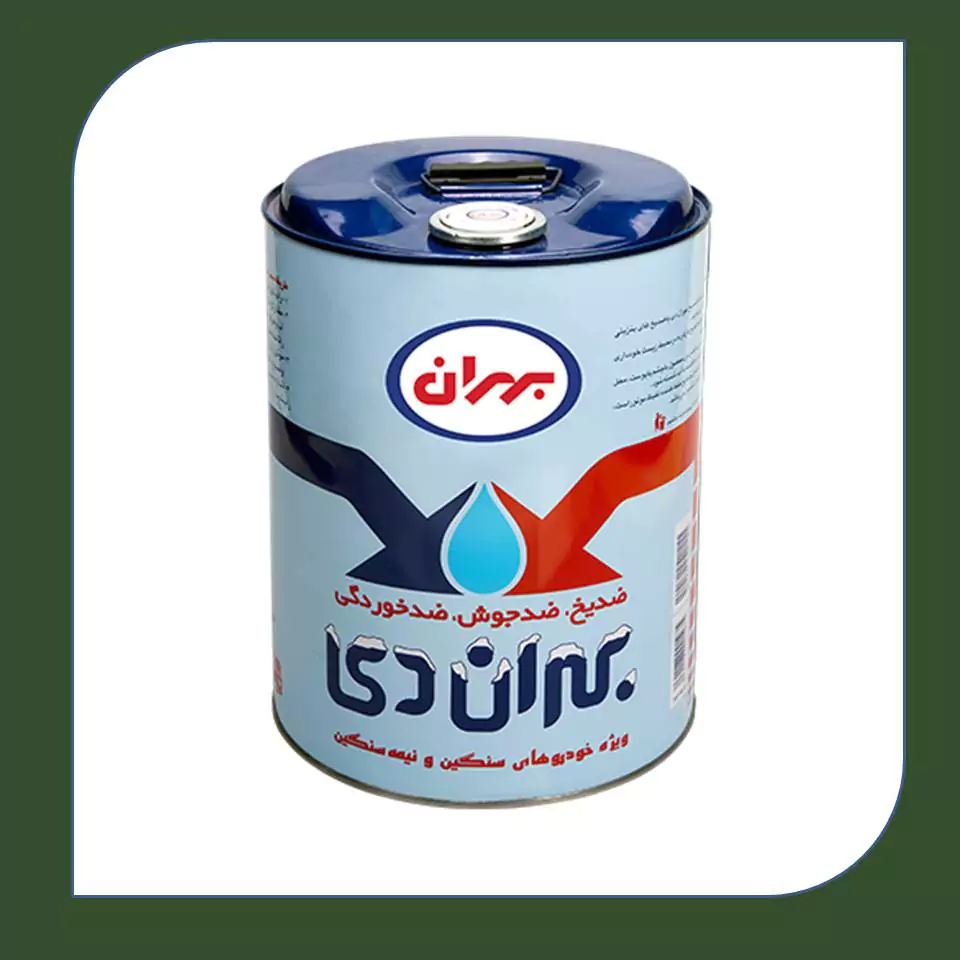 ضدیخ ضد جوش ضد زنگ بهران دی 20 لیتری