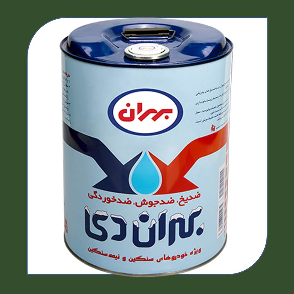 ضدیخ ضد جوش ضد زنگ بهران دی 20 لیتری
